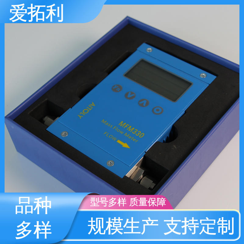 智能一体分体 微小气体质量流量计 现货速发 品质优越 可测高温 爱拓利