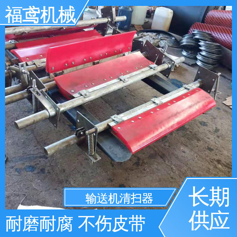 福鸢机械 风冷式 人字清扫器 清洁度好 效率高 售后无忧 诚信经营