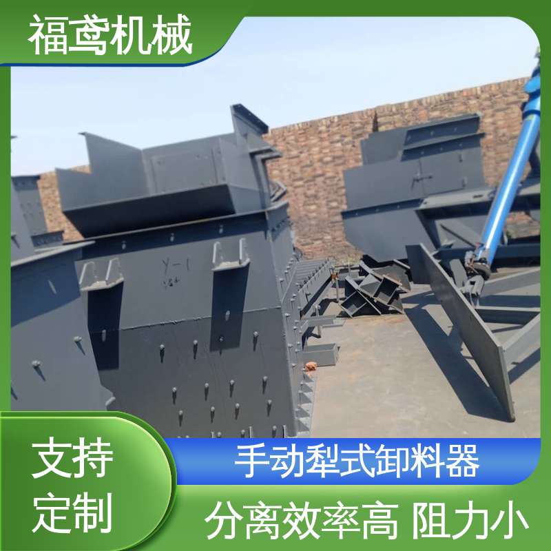 福鸢机械 输送能力10T 皮带机卸料器 耐磨性能好 诚信经营 性价比高