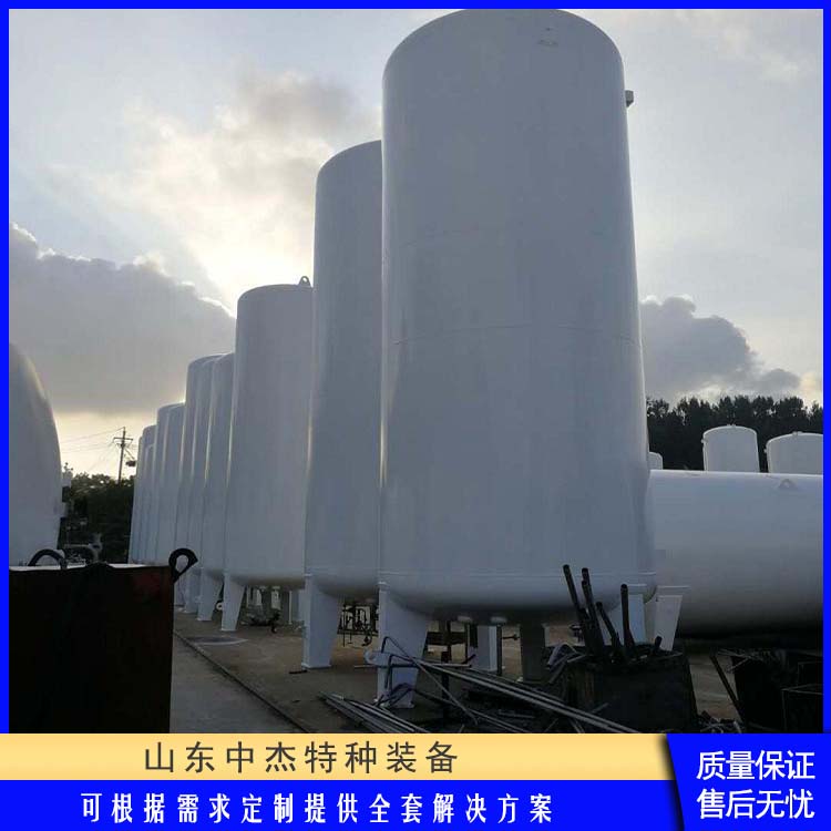 中杰特种 液氩储罐厂家 全国供应 应用广泛 化工多功能液氧罐