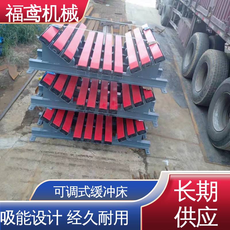 福鸢机械 钢厂 复合式缓冲床 吸能设计 经久耐用 库存充足