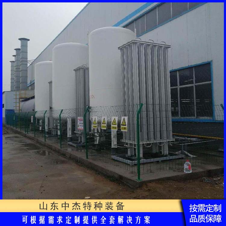 中杰特种 液氩储罐厂家 使用安全 性价比高 低温储存罐