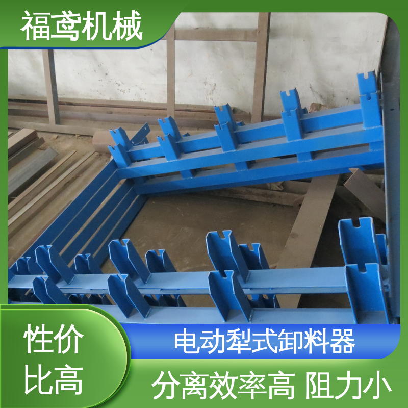 福鸢机械 功率4kw 输送机卸料器 结构简单 物流配送 发货快
