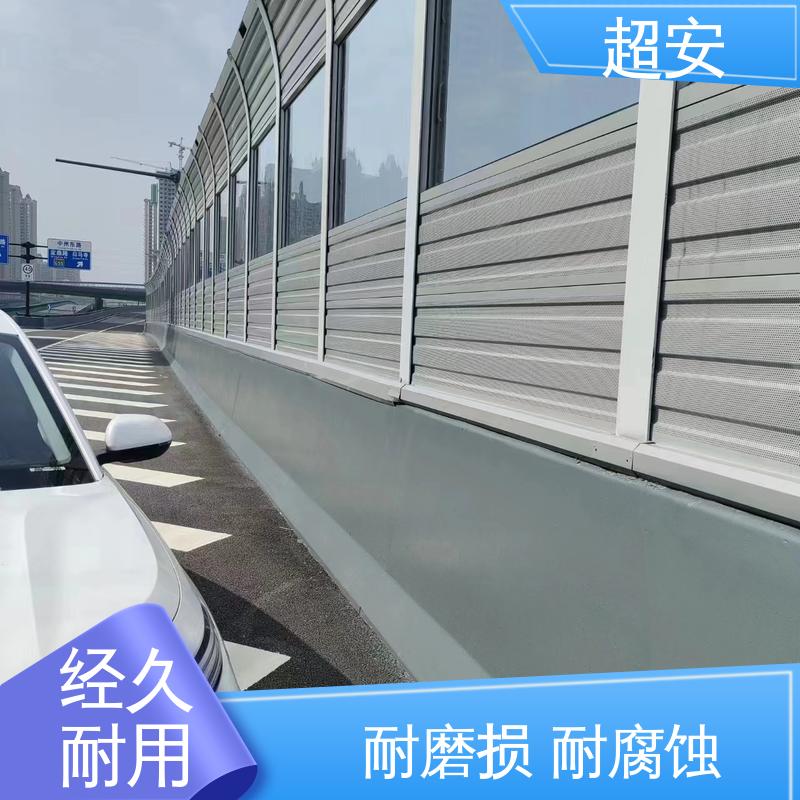 超安 工厂隔声板厂家 降低噪声性能好 抗化学性强 