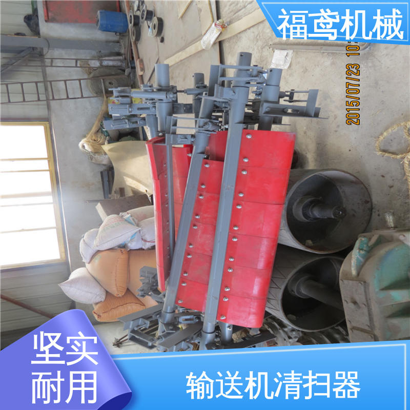 福鸢机械 功率11W PNP清扫器 使用寿命长 性能好 在线接单