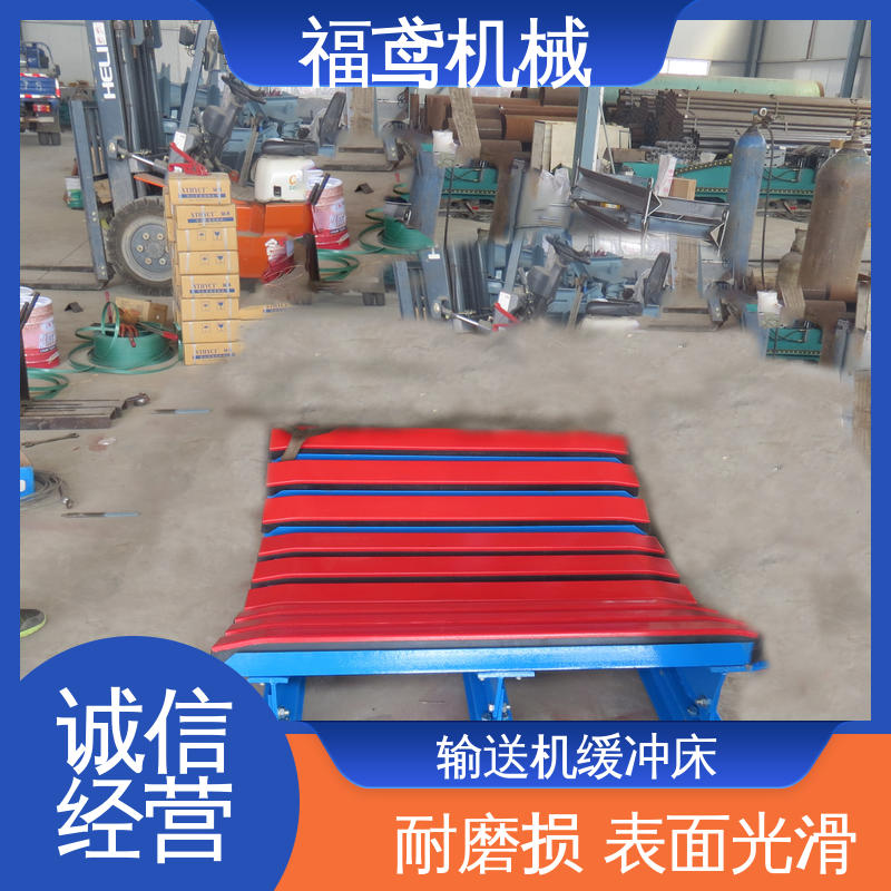 福鸢机械 钢厂 异型缓冲床 抗冲击强度120kg/cm2 品质可信 