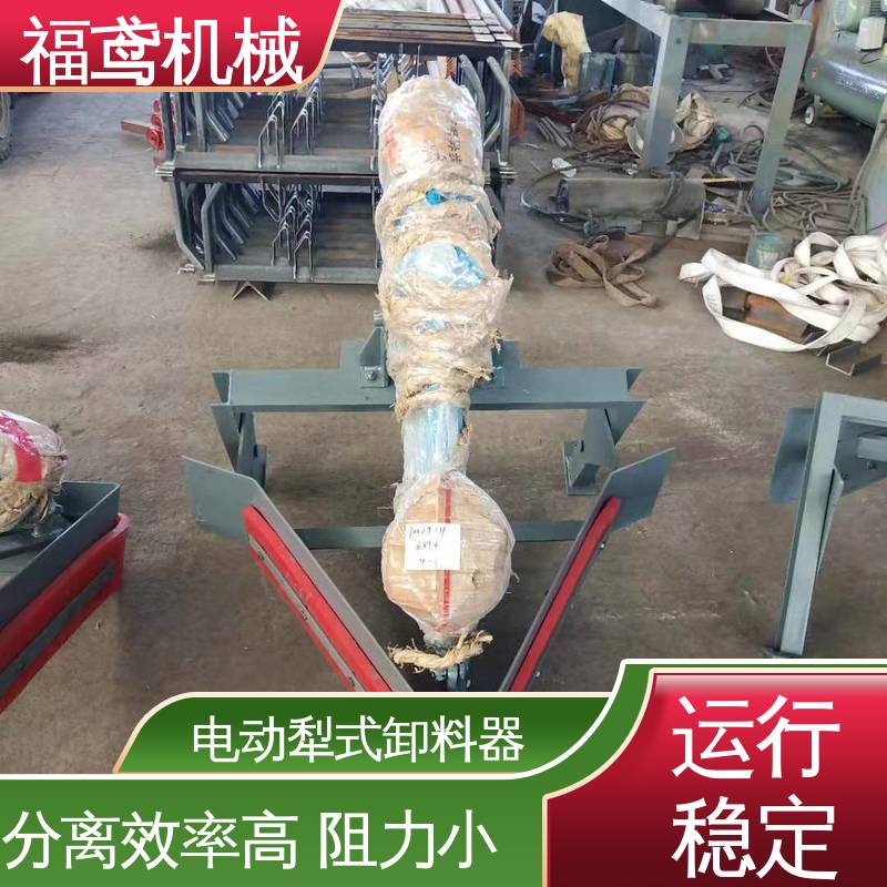 福鸢机械 功率4kw TD75型犁式卸料器 传动效率高 按需定制 一站式服务