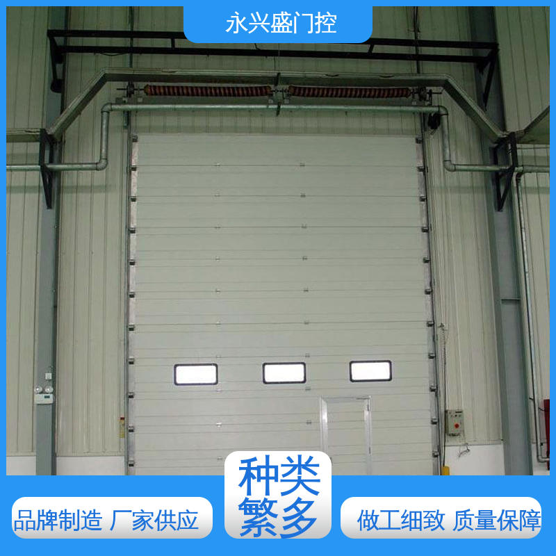 永兴盛门控 现货速发 工业电动提升门 工艺细致 发货迅速