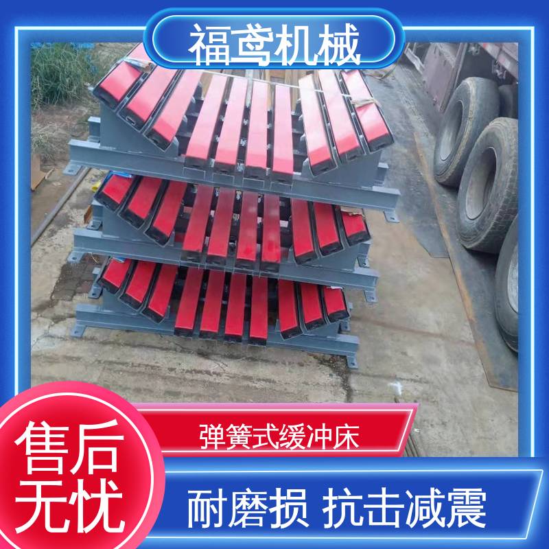 福鸢机械 钢厂 重型缓冲床 耐磨损 抗击减震 支持定制