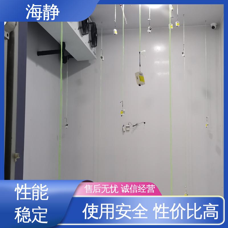 海静 符合GSP 冷链建设冷库 快速制冷 保质保量 严选原材 品质放心