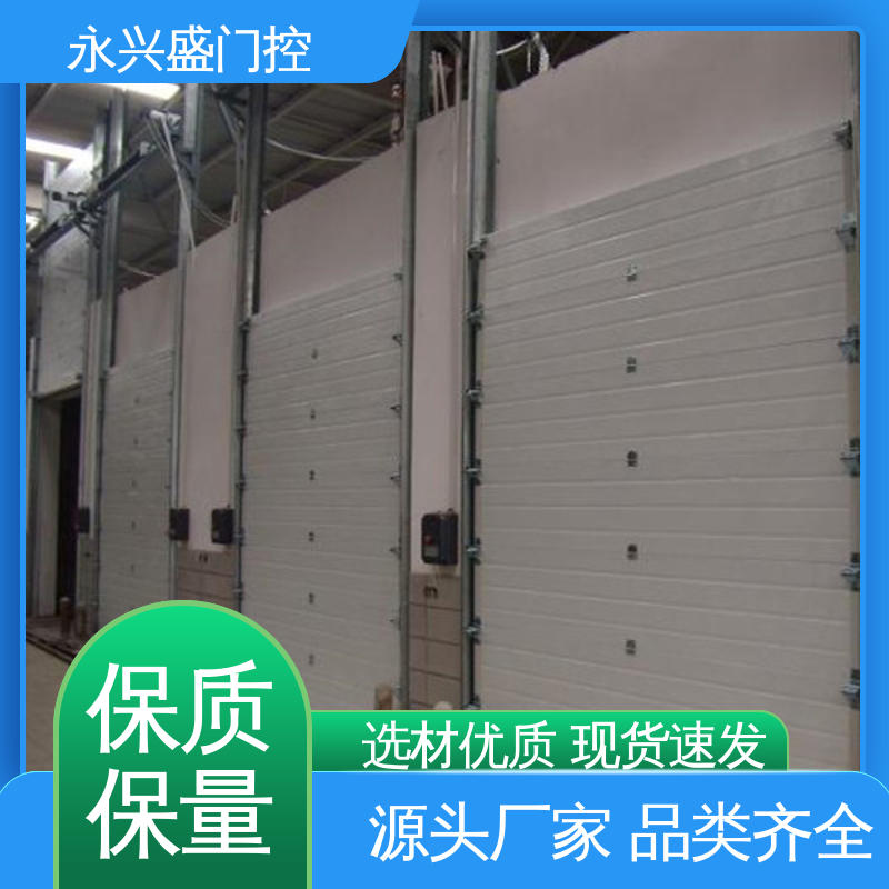 永兴盛门控 质量优越 口碑好物 工业电动提升门 开拓创新