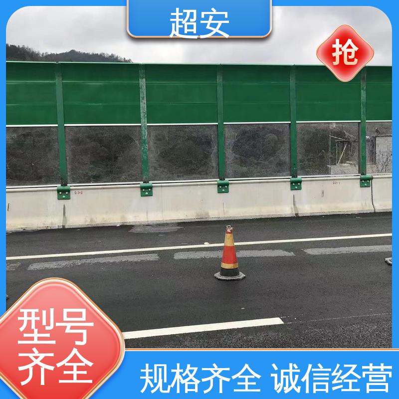 超安 小区隔声挡墙 多功能 多行业适用 抗化学性强 