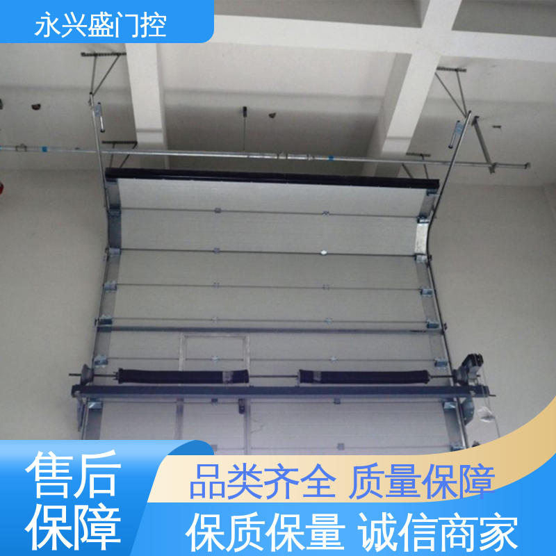 永兴盛门控 厂家供应 服务优先 品类齐全 工业滑升门