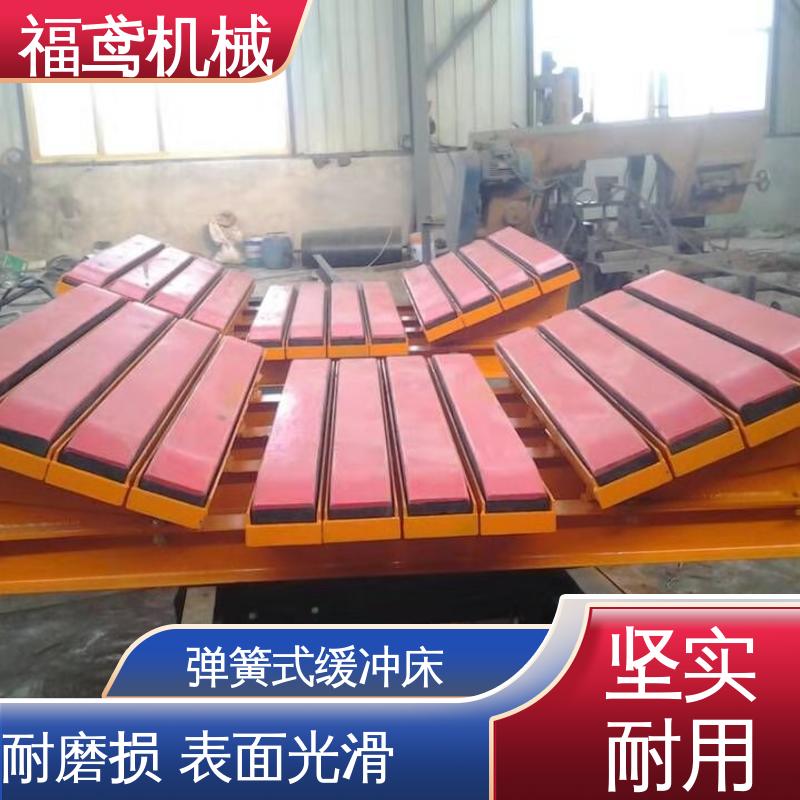 福鸢机械 钢厂 定制缓冲床 规格1000mm 厂家供应