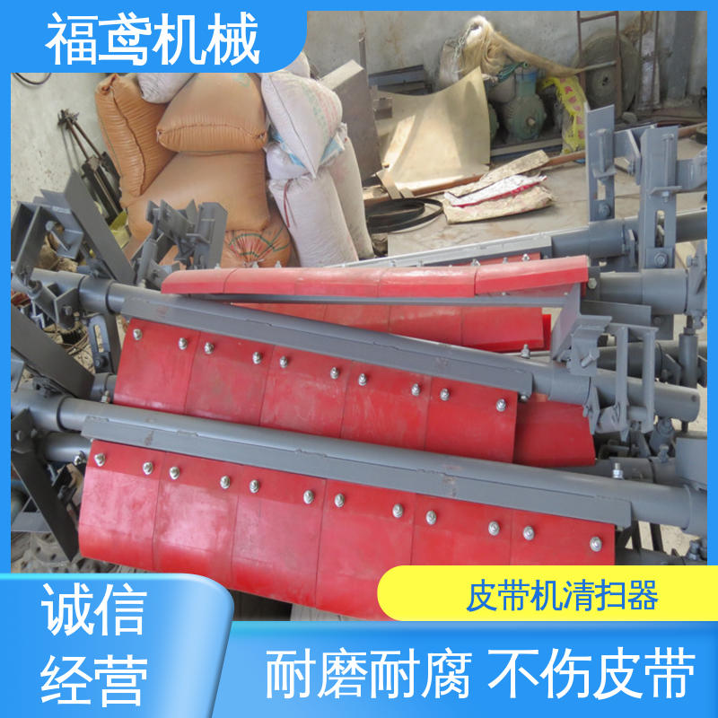福鸢机械 功率11W P型清扫器 结构接单 操作便捷 按需定制 一站式服务