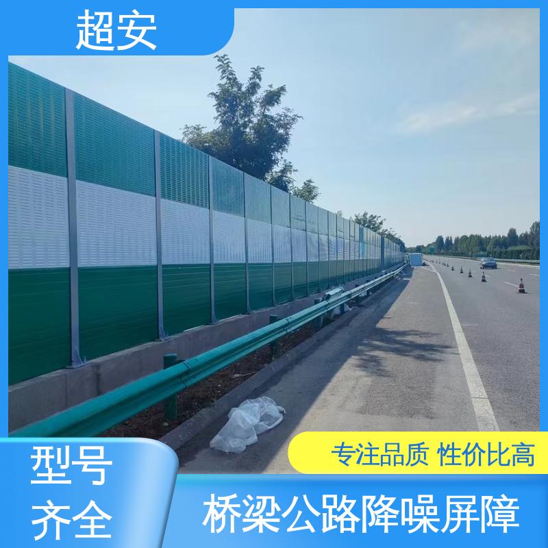 超安 长期供应 工厂用隔音墙 多功能 多行业适用 经久耐用
