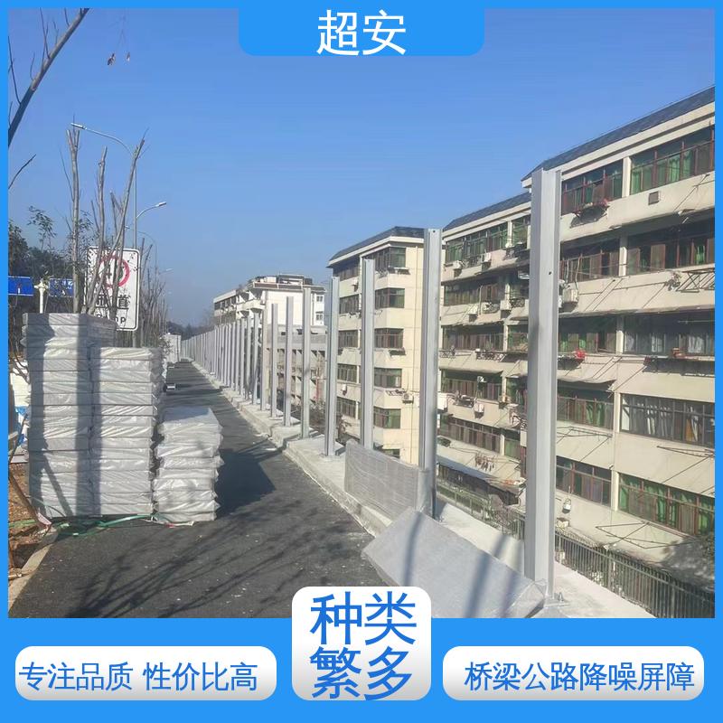 超安 长期供应 拆除声屏障 多功能 多行业适用 可定制