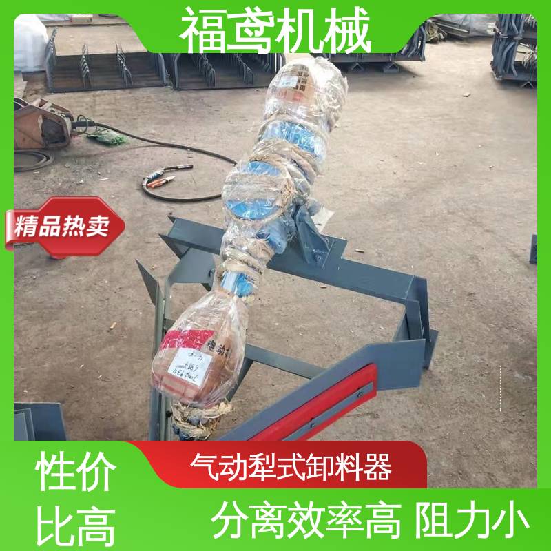 福鸢机械 功率4kw TD75型犁式卸料器 传动效率高 全国供应 按需定制