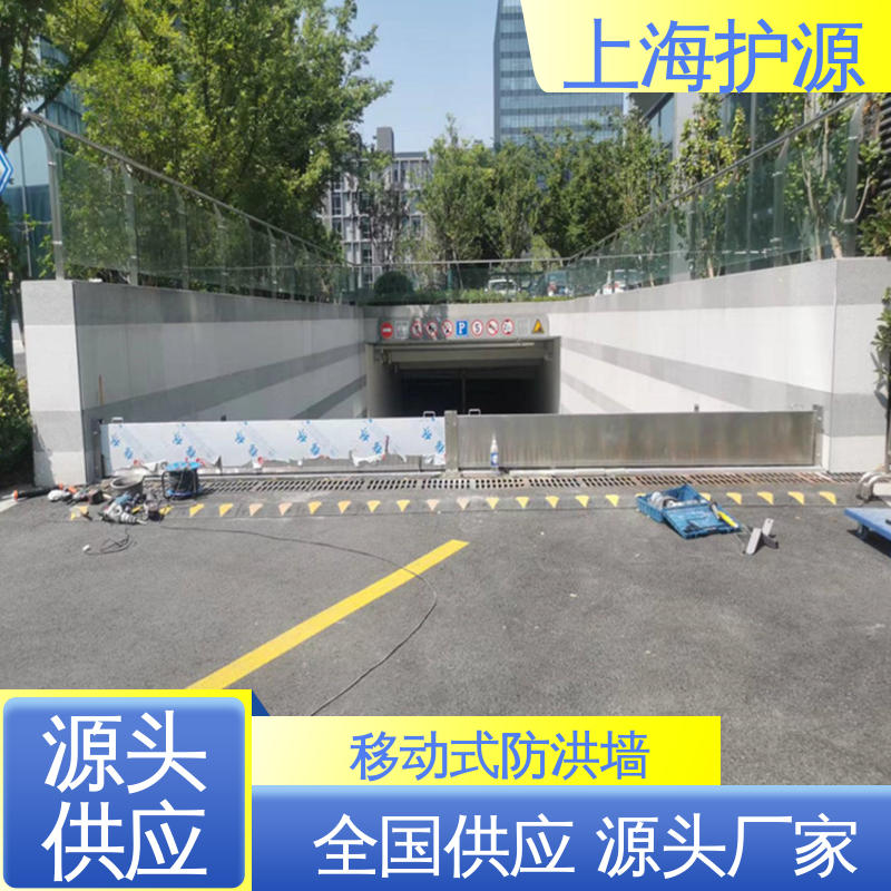 上 海护源 铝合金防洪墙 抗冲击性能好 长久耐用 质量保证