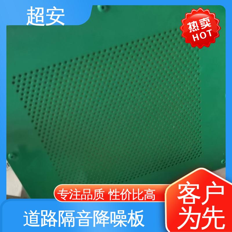 超安 空调外机吸音板批发 降低噪声污染 质量保障