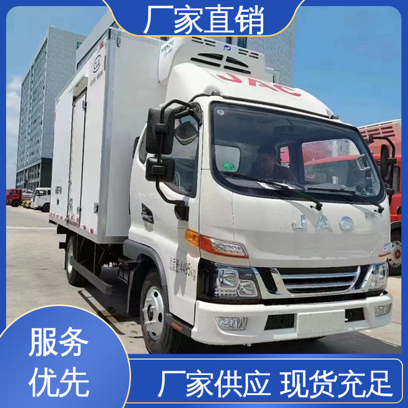 冷冻车 冷藏车 经久耐用保温效果好 江淮帅铃S7