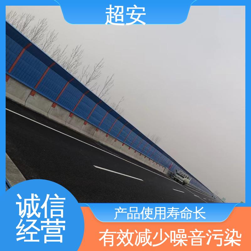 超安 长期供应 工地隔音棚 降低噪声污染 各种颜色