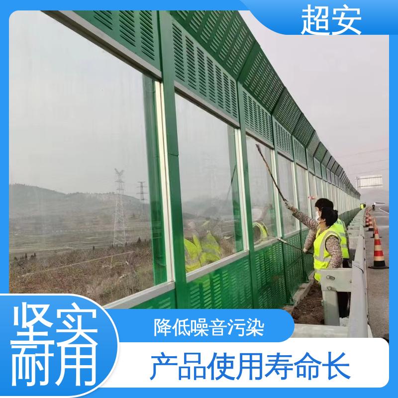 超安 长期供应 工地隔音降噪板 减少噪声 经久耐用