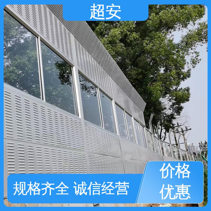 超安 长期供应 小区隔音挡板厂家 真材实料 耐磨损 使用寿命长