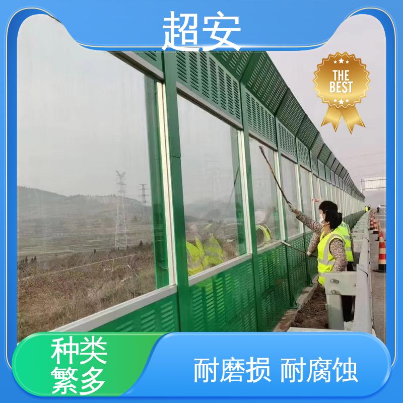 超安 长期供应 小区隔音挡板厂家 技术处理 防止生锈 美化城市