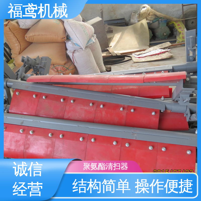 福鸢机械 功率11W 非标清扫器 结构接单 操作便捷 诚信经营 性价比高