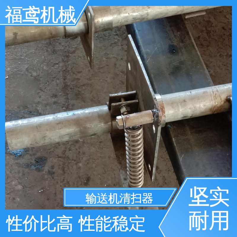 福鸢机械 风冷式 聚氨酯清扫器 清洁度好 效率高 在线接单 物流配送