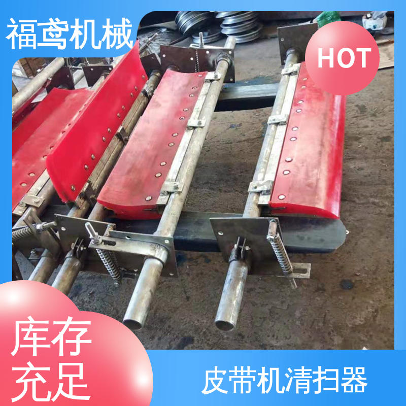 福鸢机械 风冷式 毛刷清扫器 使用方便简单 支持加工定制