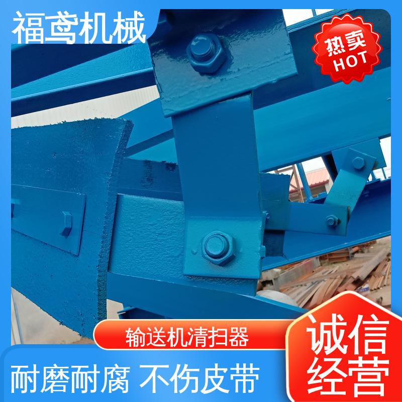 福鸢机械 功率11W 煤矿清扫器 环保性能好 性价比高 24小时在线接单