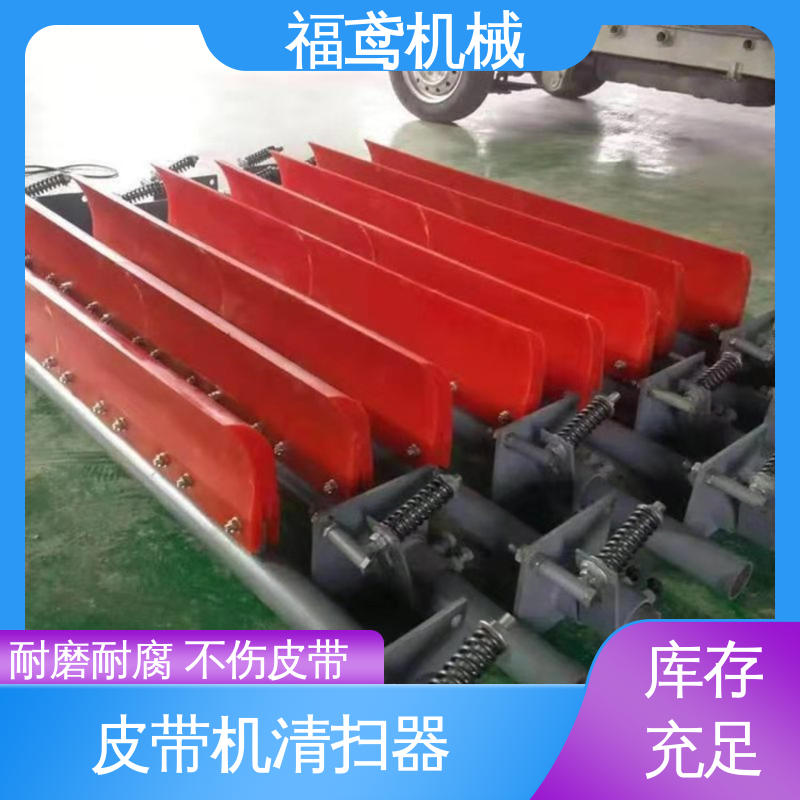 福鸢机械 功率11W 合金清扫器 采用滚刷设计 性能好 在线接单
