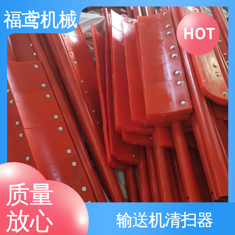 福鸢机械 风冷式 煤矿清扫器 效果好 性能稳定 厂家供应 支持定制