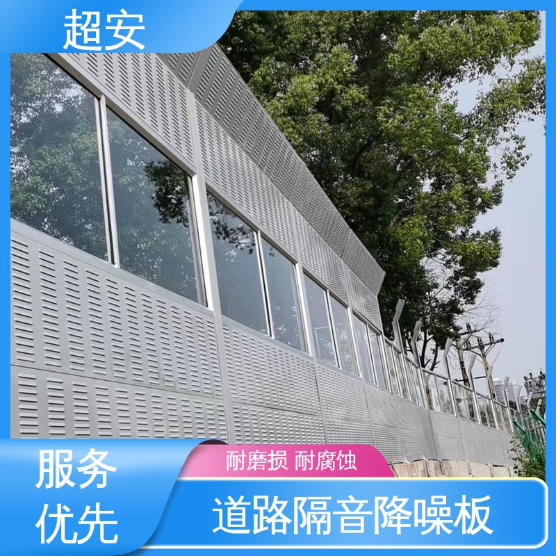 超安 长期供应 小区隔声挡板批发 技术处理 防止生锈 可定制