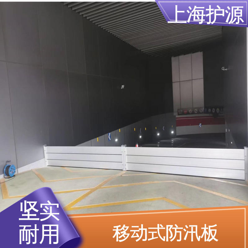 上 海护源 应急专用 防洪闸门 品质好 经久耐用 售后无忧 诚信经营