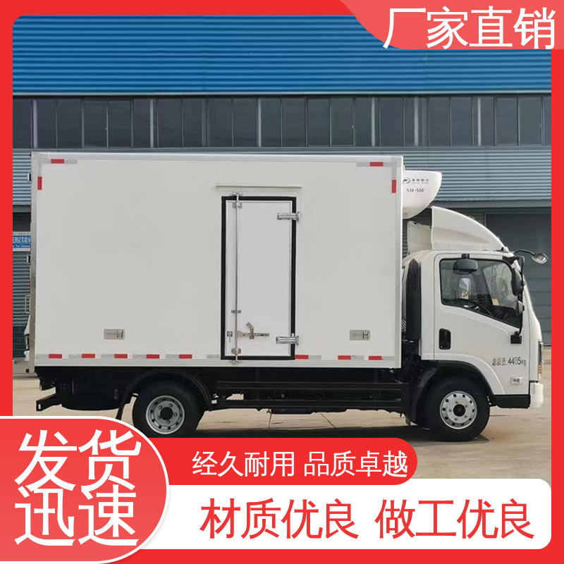 江淮康玲J3 大量现车即买即提 药品冷藏车 冷冻车