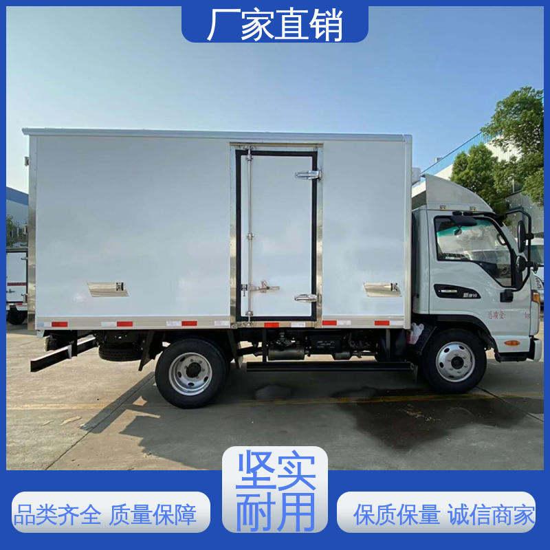 药品冷藏车 冷冻车 经久耐用保温效果好 江淮骏玲V5