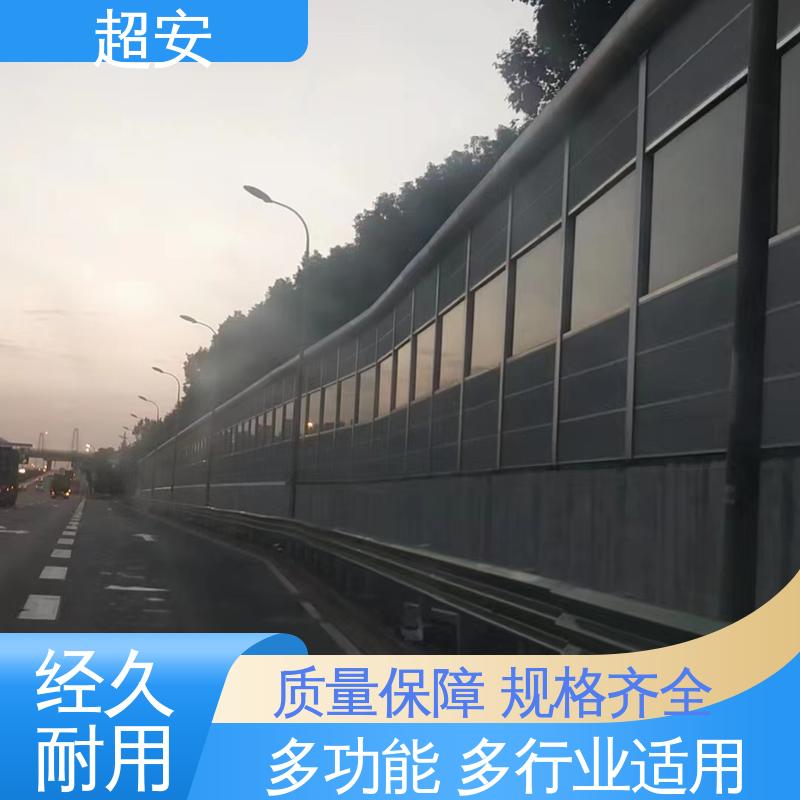 超安 长期供应 空调外机吸音板批发 技术处理 防止生锈 规格齐全