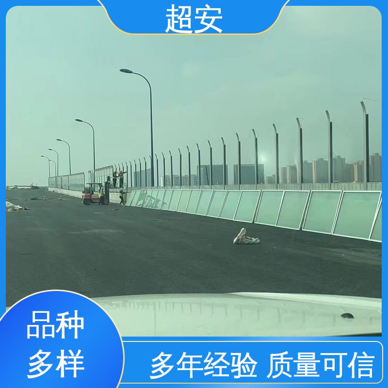 超安 小区声障屏厂家 降低噪声性能好 质量保障