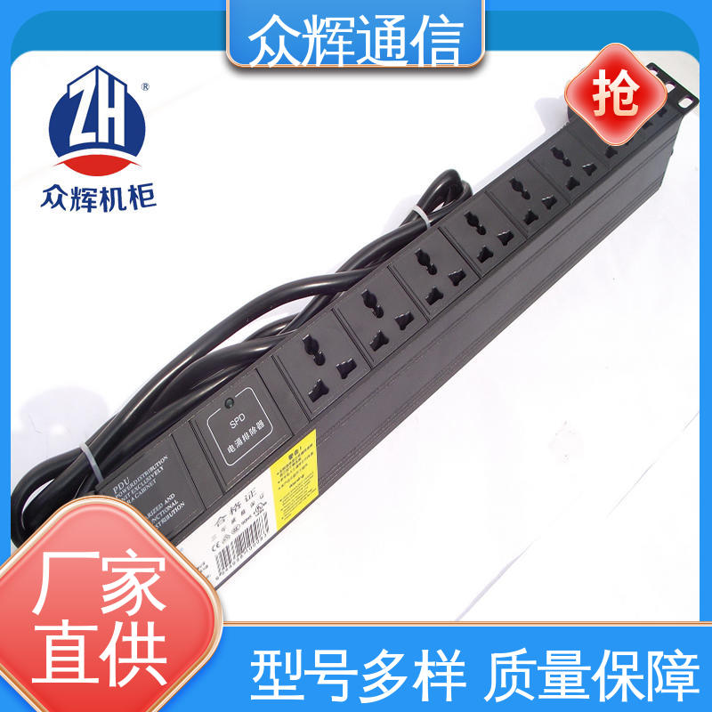 防雷击 全国发货 pdu机柜插座16a 纯铜条链接 众辉