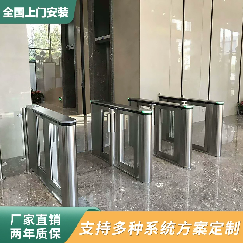 高端速通门写字楼访客门禁闸机健身房小区人脸识别测温人行通道闸
