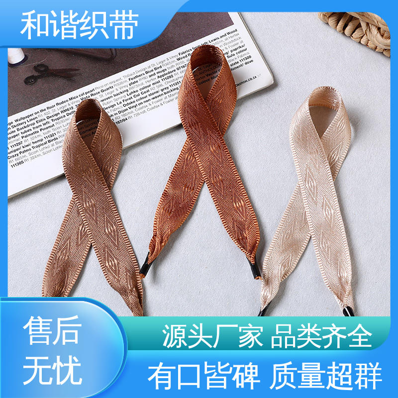 和谐织带 包装礼盒带 多样可选 弹性适宜 匠心打造 细节把控