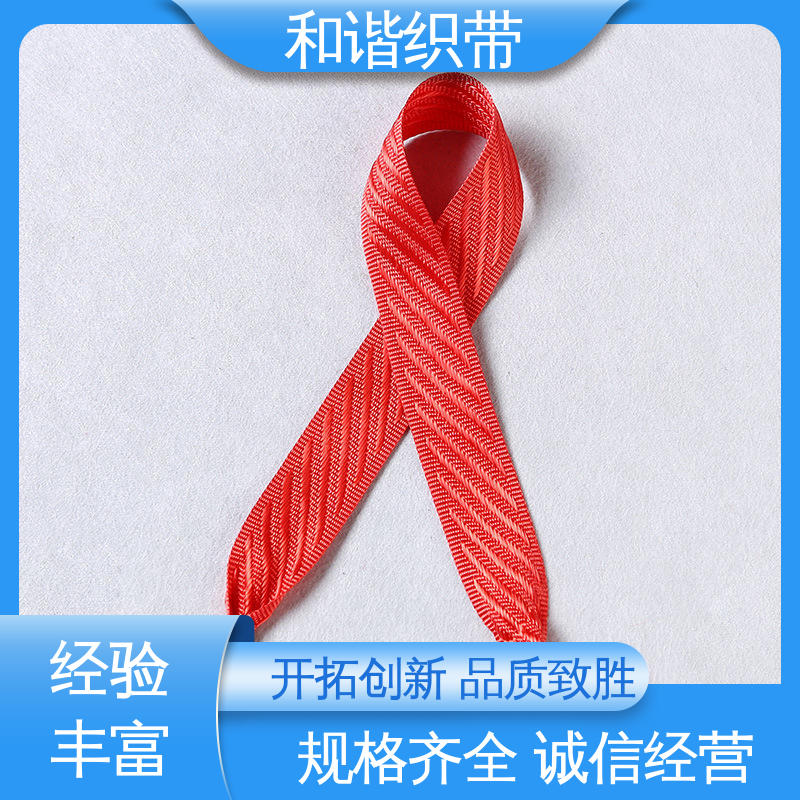 和谐 手提带 线条流畅 坚固实用 质量优良 货源充足