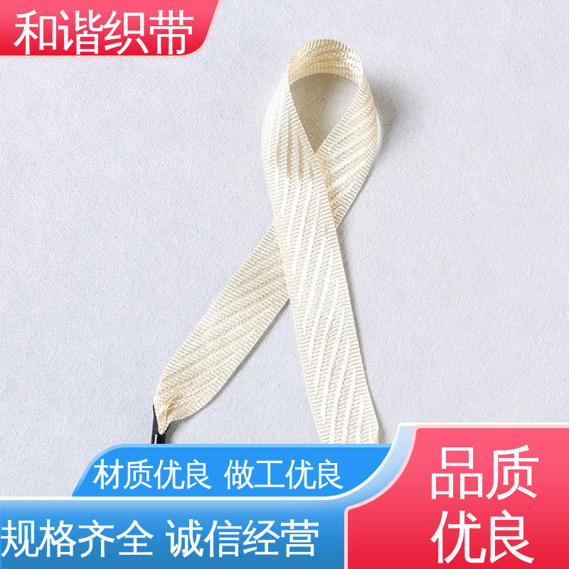 和谐织带 彩色涤纶 月饼盒带 多样可选 弹性适宜 口碑好物 厂家直供