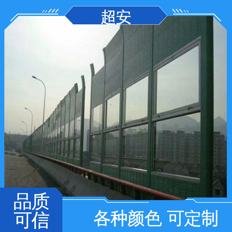 超安 现货批发 建筑工地用隔音墙 多功能 多行业适用 质量保障