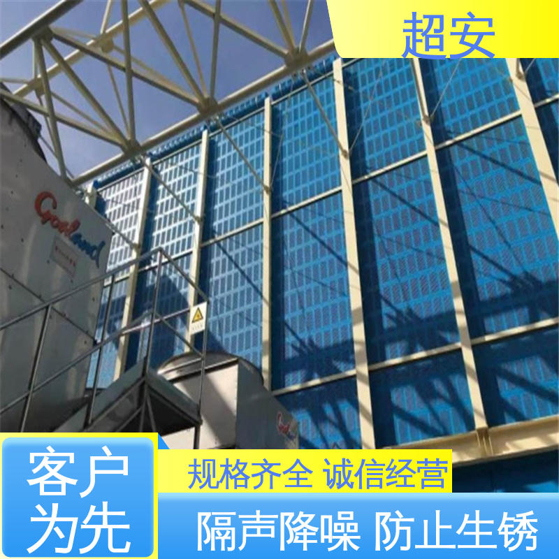 超安 现货批发 高速公路隔音屏 减少噪音 经久耐用