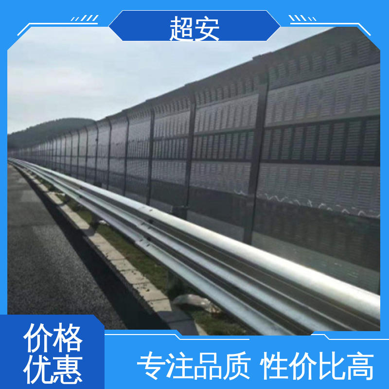 超安 现货批发 百叶孔声屏障板 隔声降噪 防止生锈 抗化学性强 