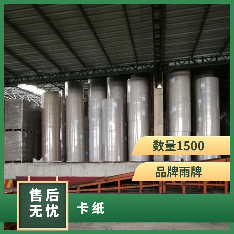盛捷纸业250G到2000G不分层双灰纸板化装品礼盒